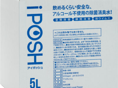 iPOSH 5Lキューブ（コック付）