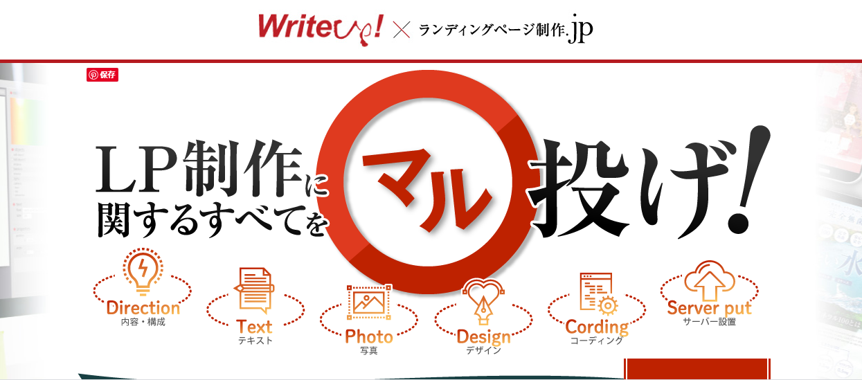0円請求書サービス『INVOY』